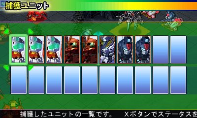 画像集#022のサムネイル/「SDガンダム ジージェネレーション 3D」,シリーズおなじみのシステムをおさらい。オペレーターの設定など新要素も登場
