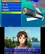 画像集#027のサムネイル/「SDガンダム ジージェネレーション 3D」,シリーズおなじみのシステムをおさらい。オペレーターの設定など新要素も登場
