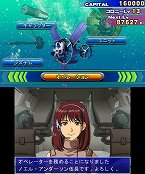 画像集#029のサムネイル/「SDガンダム ジージェネレーション 3D」,シリーズおなじみのシステムをおさらい。オペレーターの設定など新要素も登場