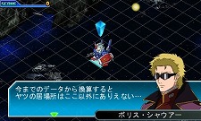 画像集#002のサムネイル/「SDガンダム ジージェネレーション 3D」物語が核心に迫っていく「EXステージ」や,捕獲した機体を生産リストに登録できる「解析システム」などを公開