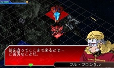 画像集#003のサムネイル/「SDガンダム ジージェネレーション 3D」物語が核心に迫っていく「EXステージ」や,捕獲した機体を生産リストに登録できる「解析システム」などを公開