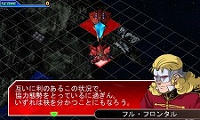 画像集#004のサムネイル/「SDガンダム ジージェネレーション 3D」物語が核心に迫っていく「EXステージ」や,捕獲した機体を生産リストに登録できる「解析システム」などを公開
