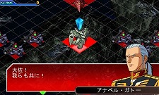 画像集#005のサムネイル/「SDガンダム ジージェネレーション 3D」物語が核心に迫っていく「EXステージ」や,捕獲した機体を生産リストに登録できる「解析システム」などを公開