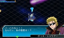 画像集#012のサムネイル/「SDガンダム ジージェネレーション 3D」物語が核心に迫っていく「EXステージ」や,捕獲した機体を生産リストに登録できる「解析システム」などを公開