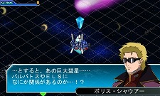 画像集#013のサムネイル/「SDガンダム ジージェネレーション 3D」物語が核心に迫っていく「EXステージ」や,捕獲した機体を生産リストに登録できる「解析システム」などを公開