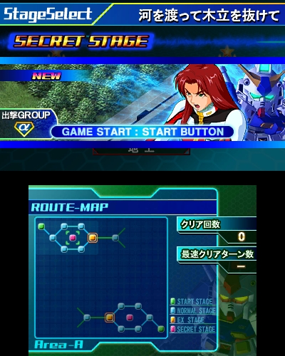 画像集#014のサムネイル/「SDガンダム ジージェネレーション 3D」物語が核心に迫っていく「EXステージ」や,捕獲した機体を生産リストに登録できる「解析システム」などを公開