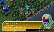 画像集#015のサムネイル/「SDガンダム ジージェネレーション 3D」物語が核心に迫っていく「EXステージ」や,捕獲した機体を生産リストに登録できる「解析システム」などを公開