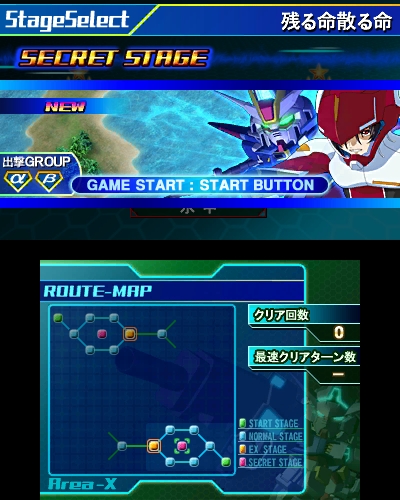 画像集#017のサムネイル/「SDガンダム ジージェネレーション 3D」物語が核心に迫っていく「EXステージ」や,捕獲した機体を生産リストに登録できる「解析システム」などを公開
