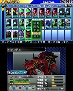 画像集#020のサムネイル/「SDガンダム ジージェネレーション 3D」物語が核心に迫っていく「EXステージ」や,捕獲した機体を生産リストに登録できる「解析システム」などを公開