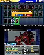 画像集#021のサムネイル/「SDガンダム ジージェネレーション 3D」物語が核心に迫っていく「EXステージ」や,捕獲した機体を生産リストに登録できる「解析システム」などを公開