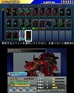 画像集#022のサムネイル/「SDガンダム ジージェネレーション 3D」物語が核心に迫っていく「EXステージ」や,捕獲した機体を生産リストに登録できる「解析システム」などを公開