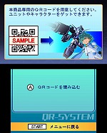 画像集#025のサムネイル/「SDガンダム ジージェネレーション 3D」物語が核心に迫っていく「EXステージ」や,捕獲した機体を生産リストに登録できる「解析システム」などを公開