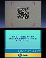 画像集#026のサムネイル/「SDガンダム ジージェネレーション 3D」物語が核心に迫っていく「EXステージ」や,捕獲した機体を生産リストに登録できる「解析システム」などを公開
