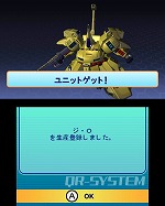 画像集#028のサムネイル/「SDガンダム ジージェネレーション 3D」物語が核心に迫っていく「EXステージ」や,捕獲した機体を生産リストに登録できる「解析システム」などを公開