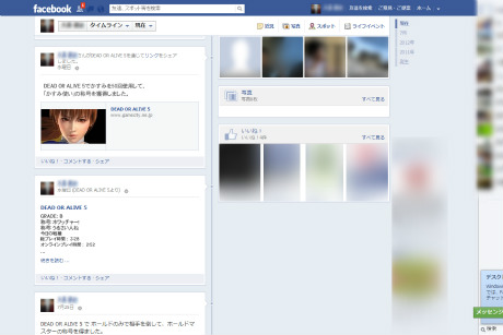 画像集#018のサムネイル/「DEAD OR ALIVE 5」の店頭体験会が9月15日にヤマダ電機 池袋LABI1にて開催。当日は早矢仕プロデューサーによるトークも