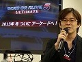 13年ぶりのDOAアーケード版も発表。公式大会「DEAD OR ALIVE 5 Official Tournament 2013」をレポート