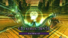 画像集#026のサムネイル/強力なボスを倒してコアを手に入れろ。「LORD of APOCALYPSE」,マスターガーディアン戦の詳細が明らかに