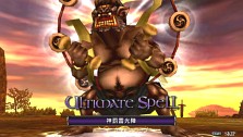画像集#027のサムネイル/強力なボスを倒してコアを手に入れろ。「LORD of APOCALYPSE」,マスターガーディアン戦の詳細が明らかに