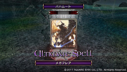 画像集#011のサムネイル/PS Vita版「LORD of APOCALYPSE」を入手したので，さっそくインプレッションをお届けしよう