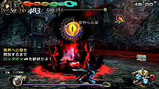 画像集#029のサムネイル/「LORD of APOCALYPSE」最新情報。プレイヤーの拠点となる「カリヨポルトの町」の各種施設が公開に