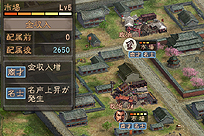 画像集#006のサムネイル/「三國志12」最新情報。内政のキモとなる施設と「配属」,さらに戦闘の流れや「戦法」「兵科」の情報がスクリーンショットと共に到着