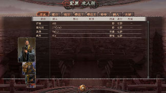 画像集#003のサムネイル/「三國志12」のシステム,「秘策」の詳細が明らかに。ここぞというときに使用してゲームを有利に進めよう