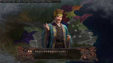 画像集#006のサムネイル/「三國志12」のシステム,「秘策」の詳細が明らかに。ここぞというときに使用してゲームを有利に進めよう