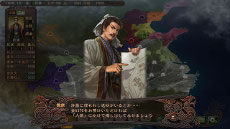 画像集#009のサムネイル/「三國志12」のシステム,「秘策」の詳細が明らかに。ここぞというときに使用してゲームを有利に進めよう