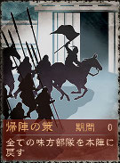 画像集#013のサムネイル/「三國志12」のシステム,「秘策」の詳細が明らかに。ここぞというときに使用してゲームを有利に進めよう