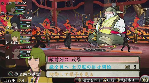画像集#001のサムネイル/いい意味で変わらない面白さ。ファン待望の世代交代RPG最新作「俺の屍を越えてゆけ2」をプレイムービーで紹介