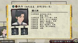 画像集#002のサムネイル/いい意味で変わらない面白さ。ファン待望の世代交代RPG最新作「俺の屍を越えてゆけ2」をプレイムービーで紹介