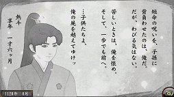 画像集#003のサムネイル/いい意味で変わらない面白さ。ファン待望の世代交代RPG最新作「俺の屍を越えてゆけ2」をプレイムービーで紹介