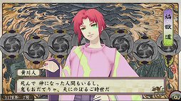 画像集#005のサムネイル/いい意味で変わらない面白さ。ファン待望の世代交代RPG最新作「俺の屍を越えてゆけ2」をプレイムービーで紹介
