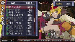 画像集#007のサムネイル/いい意味で変わらない面白さ。ファン待望の世代交代RPG最新作「俺の屍を越えてゆけ2」をプレイムービーで紹介