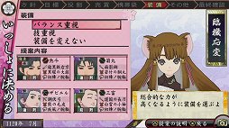 画像集#011のサムネイル/いい意味で変わらない面白さ。ファン待望の世代交代RPG最新作「俺の屍を越えてゆけ2」をプレイムービーで紹介