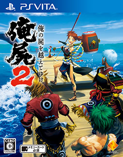 画像集#001のサムネイル/俺屍シリーズの最新作「俺の屍を越えてゆけ2」が本日発売。制作日誌には，桝田省治氏からのメッセージが号外として掲載