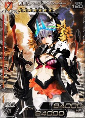 画像集#004のサムネイル/「拡散性ミリオンアーサー」，2周年を記念して13日までミリオンレアを配布