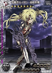 画像集#008のサムネイル/「拡散性ミリオンアーサー」，2周年を記念して13日までミリオンレアを配布