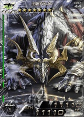 画像集#009のサムネイル/「拡散性ミリオンアーサー」，2周年を記念して13日までミリオンレアを配布