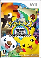 ポケパーク2 〜Beyond the World〜