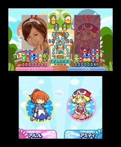 画像集#008のサムネイル/3DS/Wii/PSP「ぷよぷよ！！」各バージョンの特徴や，予約特典および3DS版の数量限定パッケージの内容をおさらい。機種ごとに異なる楽しみが味わえる