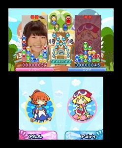 画像集#010のサムネイル/3DS/Wii/PSP「ぷよぷよ！！」各バージョンの特徴や，予約特典および3DS版の数量限定パッケージの内容をおさらい。機種ごとに異なる楽しみが味わえる