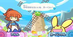画像集#017のサムネイル/3DS/Wii/PSP「ぷよぷよ！！」各バージョンの特徴や，予約特典および3DS版の数量限定パッケージの内容をおさらい。機種ごとに異なる楽しみが味わえる