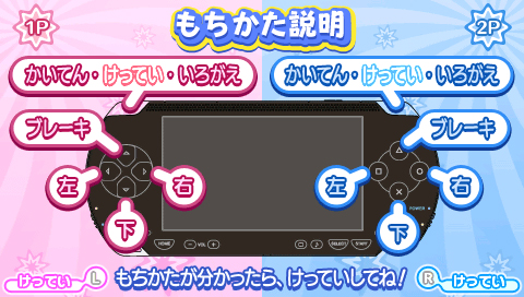 画像集#019のサムネイル/3DS/Wii/PSP「ぷよぷよ！！」各バージョンの特徴や，予約特典および3DS版の数量限定パッケージの内容をおさらい。機種ごとに異なる楽しみが味わえる