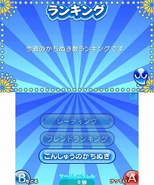 #014Υͥ/Wii/3DS/PSP֤פפ衪פȯ䡣ץåȥեऴȤǰۤʤ롤ƥ⡼ɤγפå