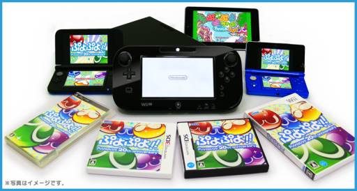 画像集#002のサムネイル/「ぷよぷよ！！」グッズなどが当たる「ぷよの日2013」キャンペーンを実施