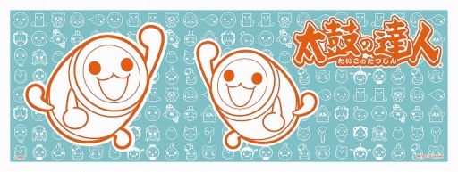 画像集#007のサムネイル/「太鼓の達人」の一番くじに登場。ドンちゃんのフェイスクッションなどが当たる