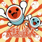 画像集#018のサムネイル/「太鼓の達人」の一番くじに登場。ドンちゃんのフェイスクッションなどが当たる