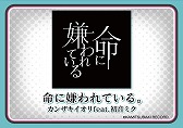 画像集#003のサムネイル/アーケード版「太鼓の達人」に「まちがいさがし /菅田将暉」など7楽曲が追加