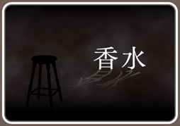 画像集#002のサムネイル/AC版「太鼓の達人」のバージョンアップが本日実施。「香水」や「轟!!!/水溜りボンド」など新曲を追加